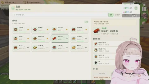 방송화면 썸네일