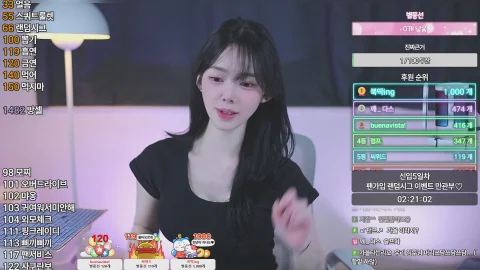 방송화면 썸네일