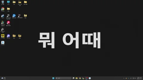 방송화면 썸네일