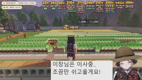 방송화면 썸네일
