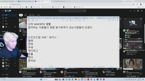 방송화면 썸네일