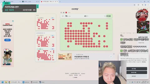 방송화면 썸네일