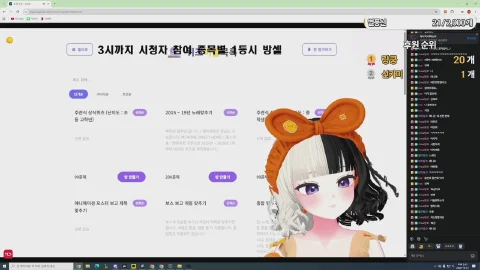 방송화면 썸네일