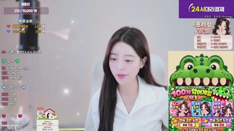 방송화면 썸네일
