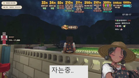 방송화면 썸네일