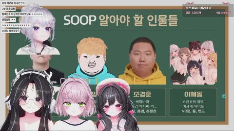 방송화면 썸네일