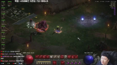 방송화면 썸네일