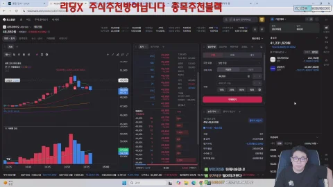 방송화면 썸네일