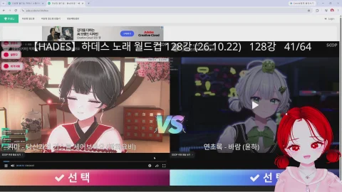 방송화면 썸네일