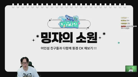 방송화면 썸네일