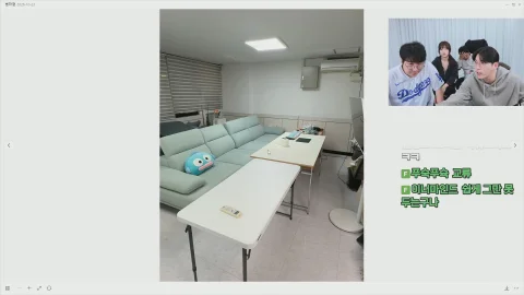 방송화면 썸네일