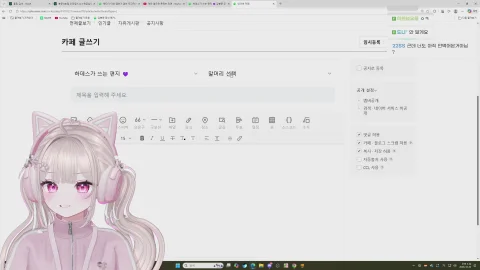 방송화면 썸네일