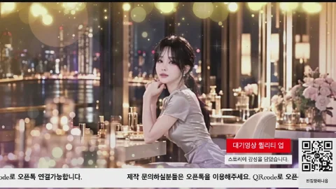 방송화면 썸네일
