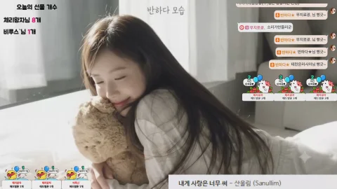 방송화면 썸네일