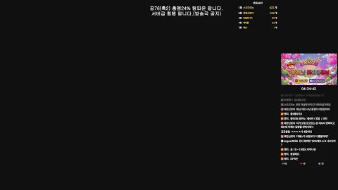 방송화면 썸네일