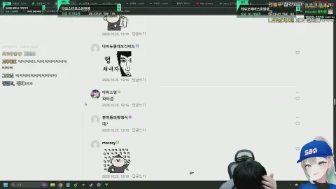 방송화면 썸네일