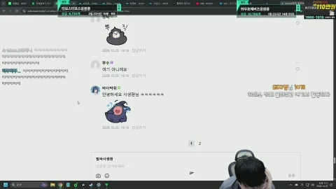 방송화면 썸네일