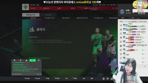 방송화면 썸네일