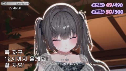 오목좋 눈나