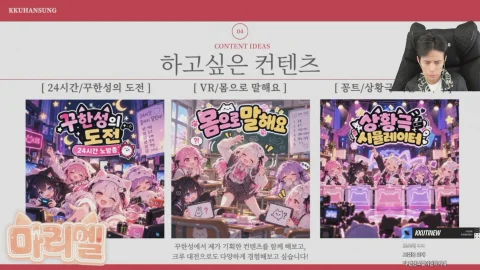 방송화면 썸네일