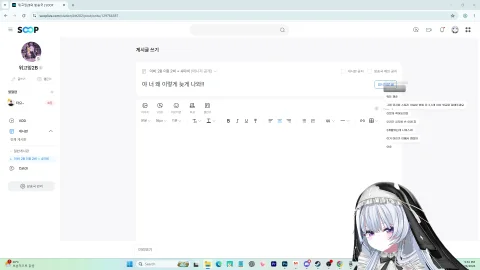 방송화면 썸네일