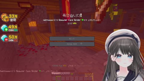 세뮤 급발진서버 ㅋㅋ?