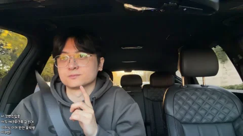 방송화면 썸네일