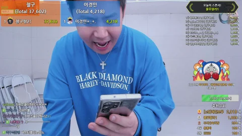 방송화면 썸네일