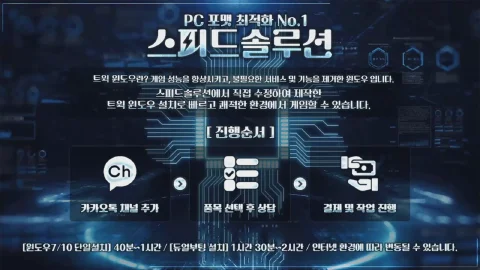 방송화면 썸네일