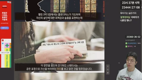 방송화면 썸네일