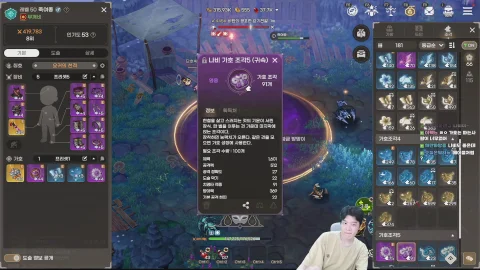 방송화면 썸네일