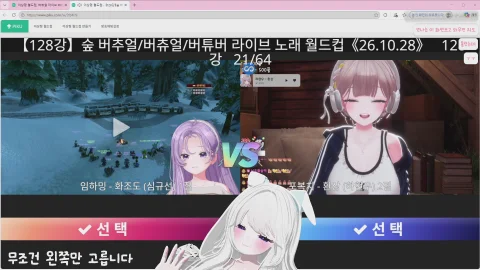 방송화면 썸네일