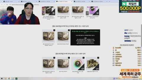 방송화면 썸네일