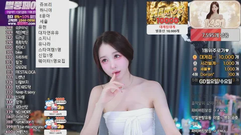 방송화면 썸네일