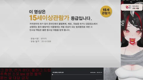 방송화면 썸네일