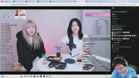 방송화면 썸네일