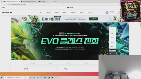 방송화면 썸네일