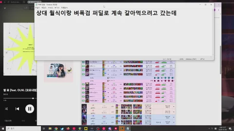 방송화면 썸네일
