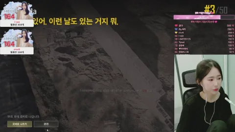 라이브 썸네일