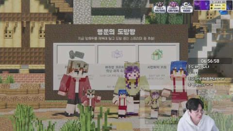방송화면 썸네일