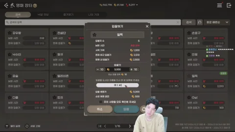 방송화면 썸네일
