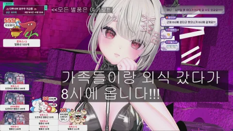 라이브 썸네일
