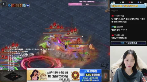방송화면 썸네일