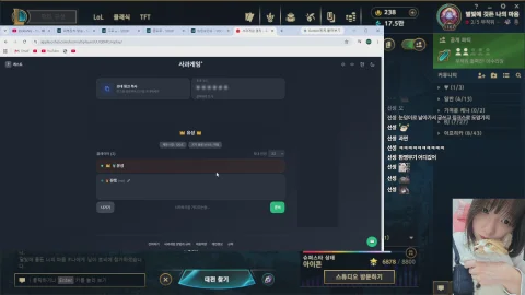 라이브 썸네일