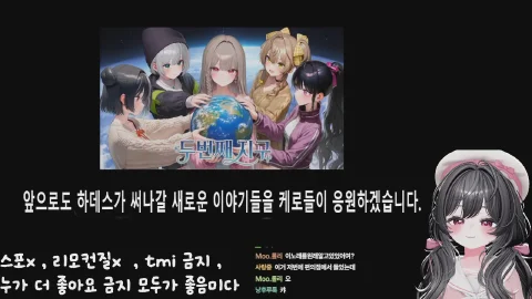 방송화면 썸네일