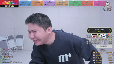 방송화면 썸네일