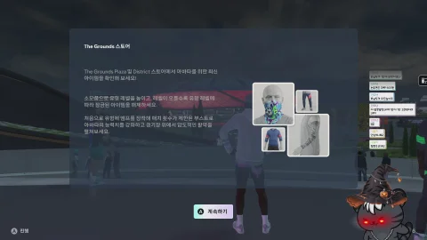 라이브 썸네일