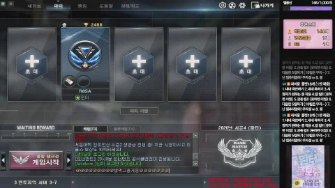 라이브 썸네일
