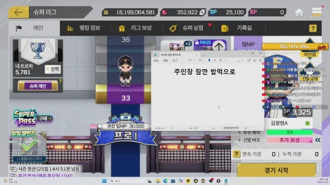 라이브 썸네일