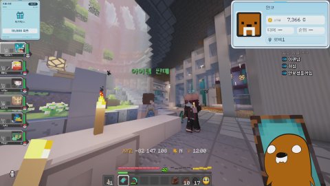[민코]포팔서버 트레이너